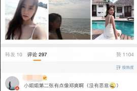 龙海调查婚姻事物所